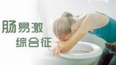 一紧张就想上厕所可能是种病?