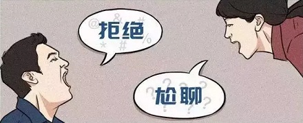 为什么成年人的社交这么累?
