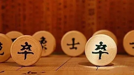 象棋中的「卒」代表多少兵力？