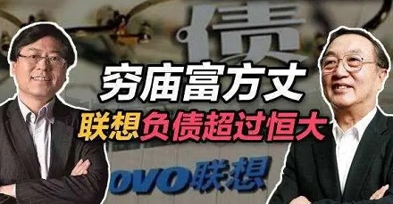 2021年不走运的明星企业！