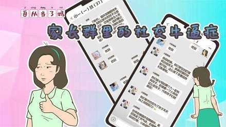 你当真了解「社交xx症」吗?