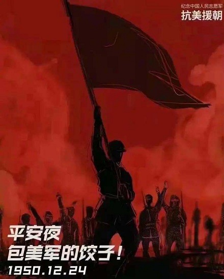 中国人为什么要过平安夜?