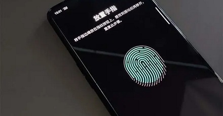 人死后死者指纹还能解锁手机吗?