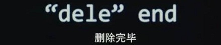 「互联网棺材」是个什么鬼?