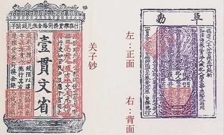「卖关子」里的「关子」是什么东西?
