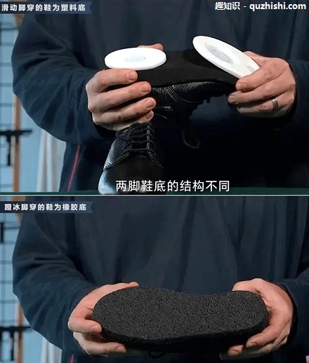 为啥冰壶运动员的两只鞋不一样?