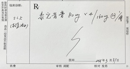 处方上一天2次指的是早晚各一次吗?