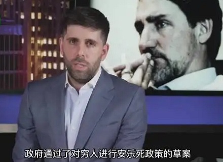 加拿大「安乐死法案」为谁而设?