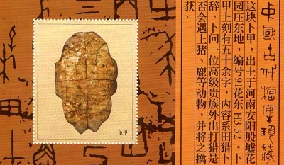 古人对乌龟有多推崇?