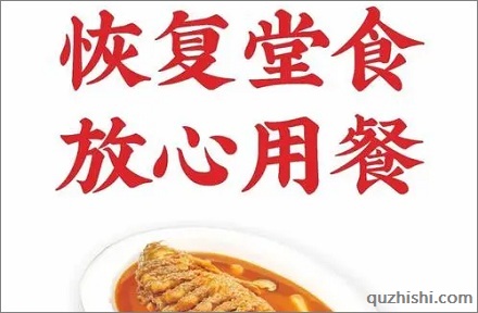 上海堂食鼓励的「桌长制」是啥意思?