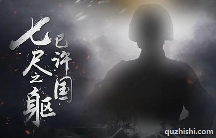 古代「七尺男儿」是多高?