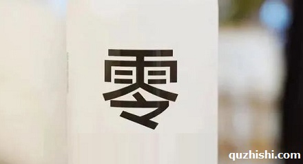 「零糖」饮料真的健康吗?