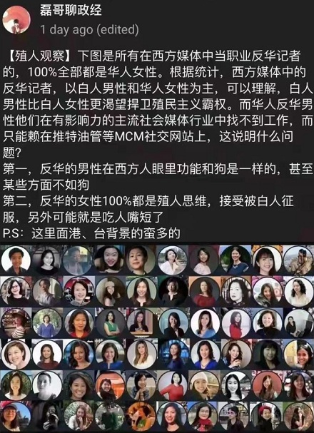 「殖人」究竟是一群什么样的人?